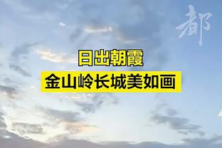 葛振：青岛西海岸正在接触新外教 若有更多赞助J罗加盟也可以的